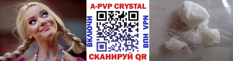 Как найти закладки Северобайкальск Альфа ПВП МЕФ Канабис
