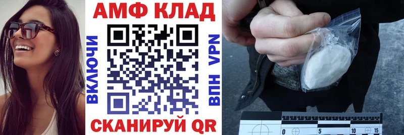 наркошоп  Северобайкальск  Amphetamine Розовый 