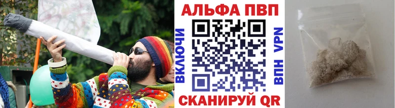 hydra ТОР  Северобайкальск  A PVP кристаллы 