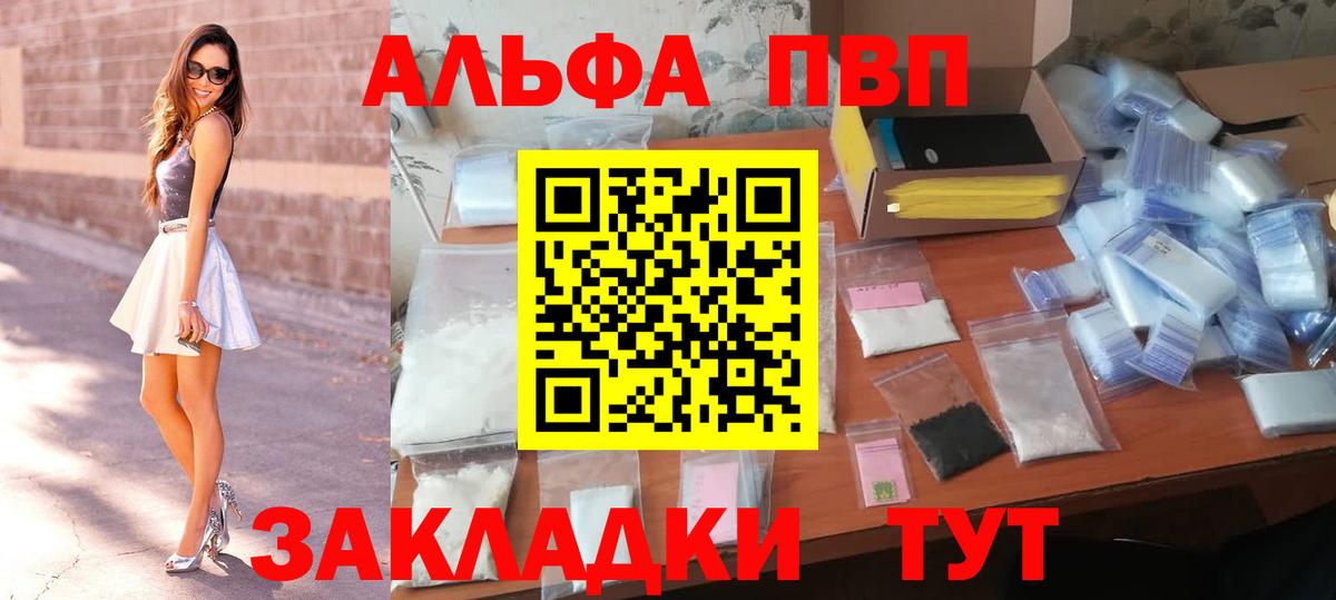 A-PVP СК КРИС Северобайкальск