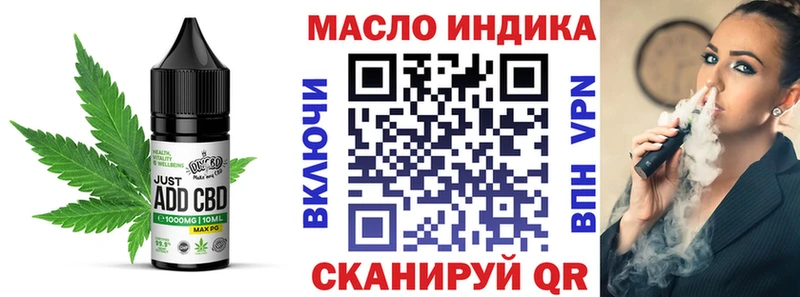 это какой сайт  Северобайкальск  Cannafood конопля 