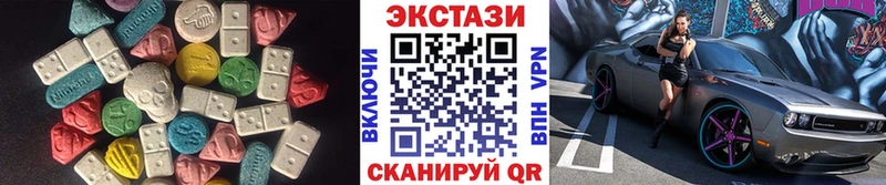 Ecstasy Punisher  OMG зеркало  Северобайкальск 