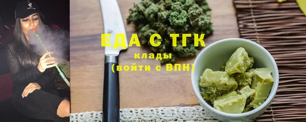хмурый Верея