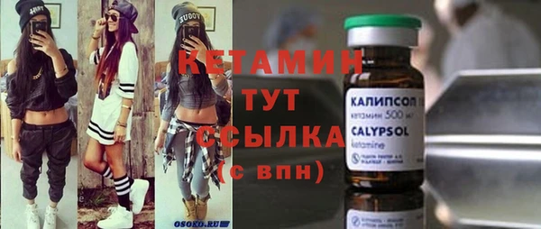 мдма Верхнеуральск