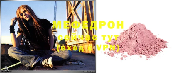 мефедрон VHQ Тавда