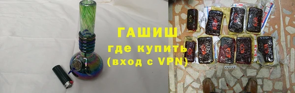 хмурый Верея