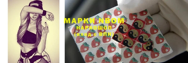 мефедрон VHQ Тавда