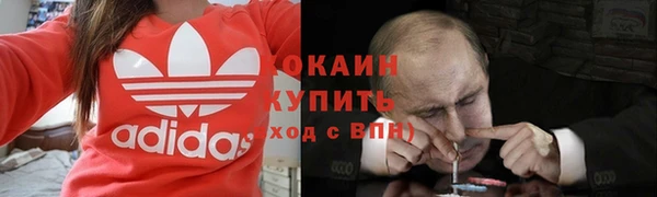 синтетический гашиш Тайга