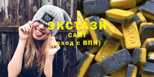 мдма Верхнеуральск