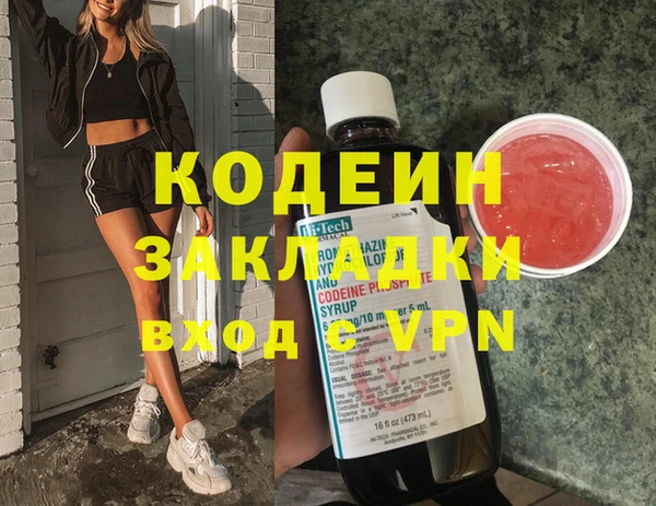 кокаин Верхний Тагил