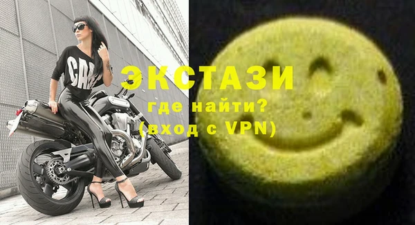 мдма Верхнеуральск