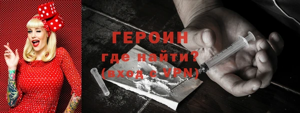 кокаин Верхний Тагил