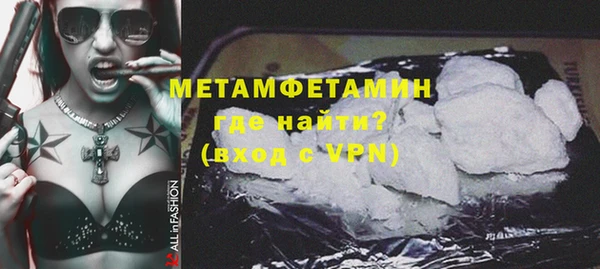 мдма Верхнеуральск