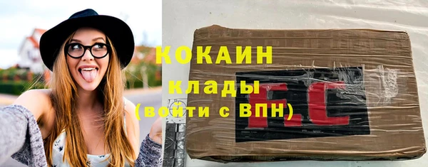 кокаин Верхний Тагил