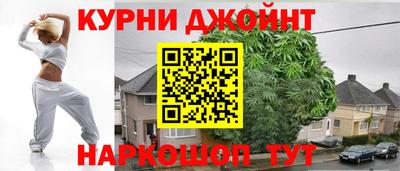 каннабис Ликино-Дулёво