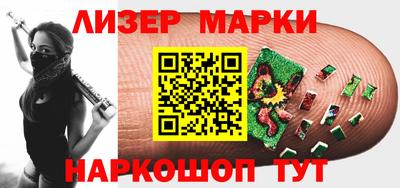 каннабис Ликино-Дулёво