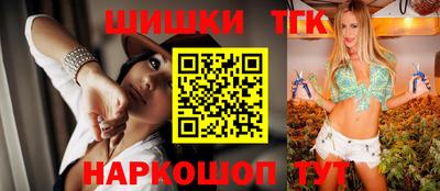 каннабис Ликино-Дулёво