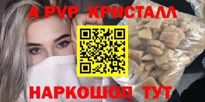 a pvp Ливны