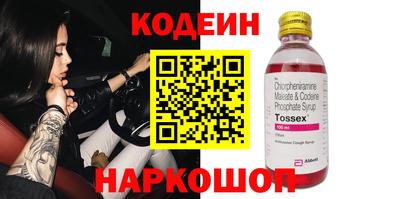 каннабис Ликино-Дулёво