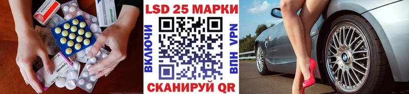 как найти закладки  Северобайкальск  блэк спрут ТОР  LSD-25 экстази кислота 