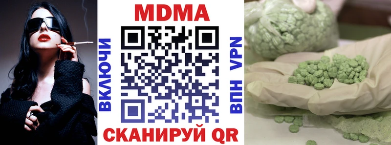 МДМА VHQ  сколько стоит  Северобайкальск 