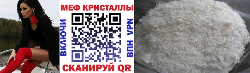закладки  Северобайкальск  Меф mephedrone 