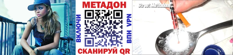МЕТАДОН белоснежный  blacksprut онион  Северобайкальск  цена  