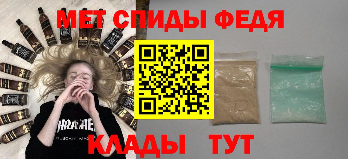 Северобайкальск  Метамфетамин  Вход с VPN  МЕТАМФЕТАМИН мет  МЕТАМФЕТАМИН мет 