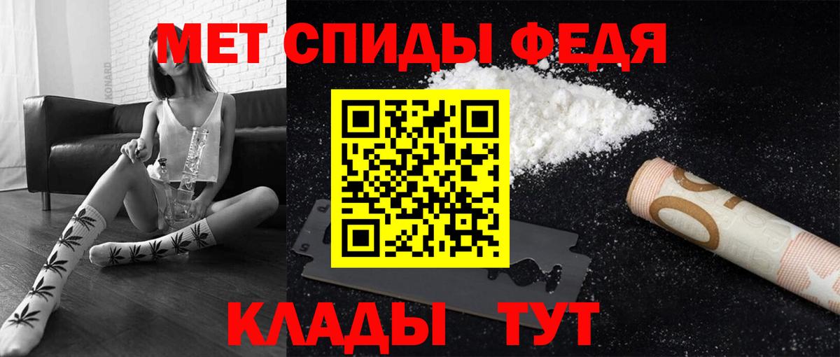 МЕТАМФЕТАМИН витя Северобайкальск