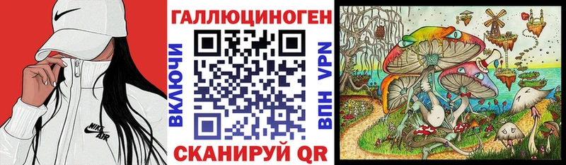 Галлюциногенные грибы MAGIC MUSHROOMS  hydra ТОР  Северобайкальск 